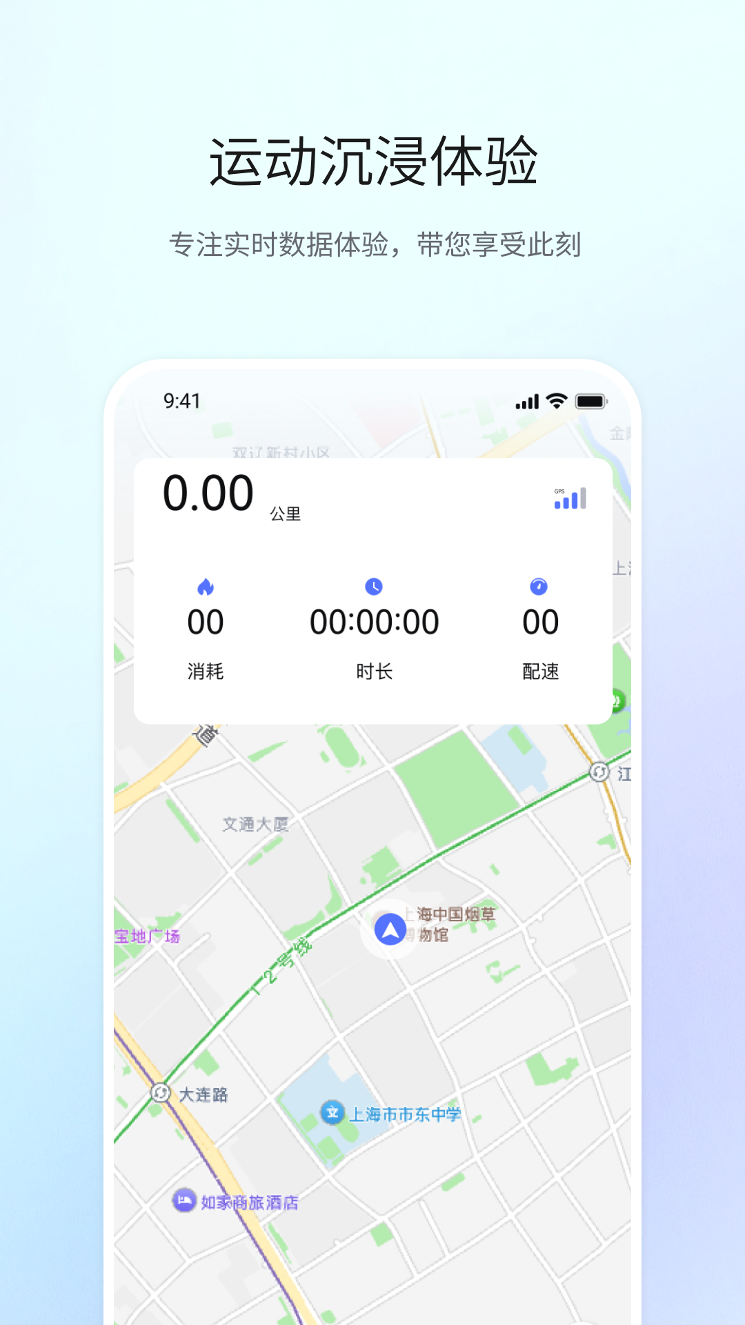 HO智戒