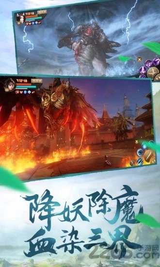 刀剑乱武