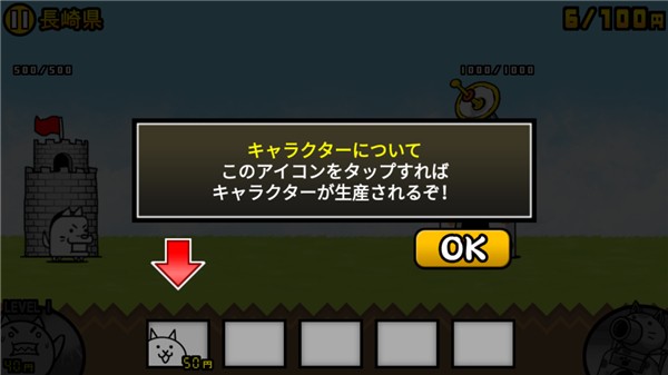 猫咪大战争日服 安卓版v14.4.0