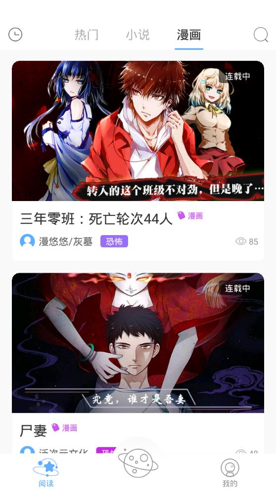 源世界