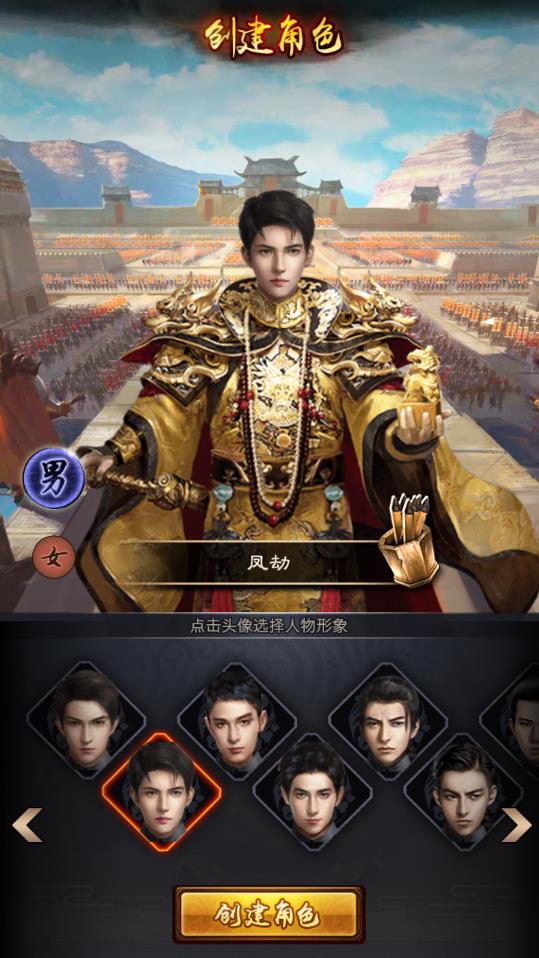 大军师之指点江山 大军师之指点江山