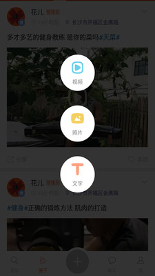 花样青春