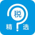 税问精选 安卓客户端v4.5.3