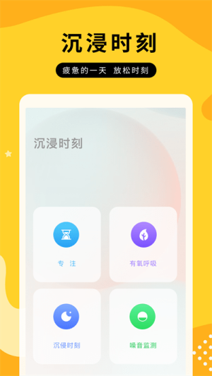 全屏动态壁纸大全 全屏动态壁纸大全