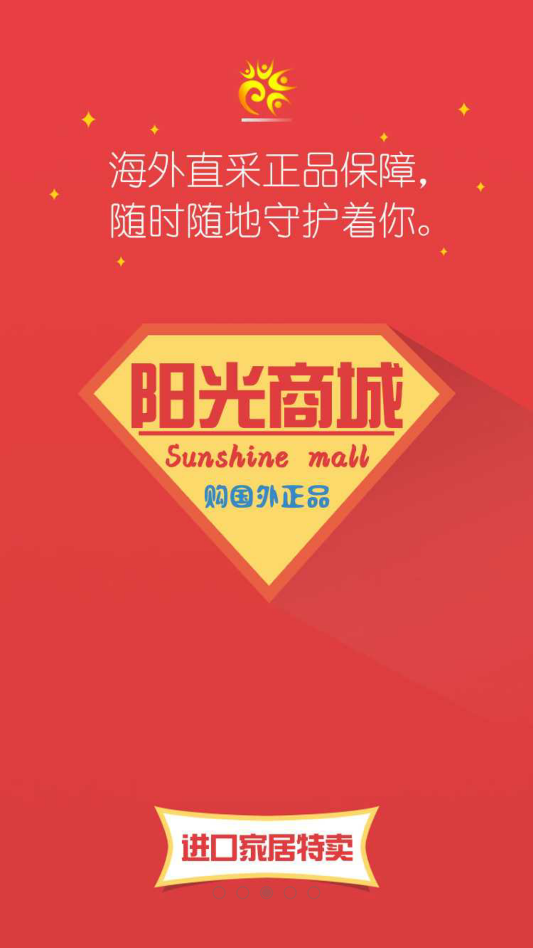 阳光人才网 阳光人才网