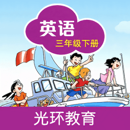 沪教版英语三年级下册