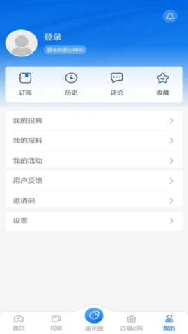 前方plus