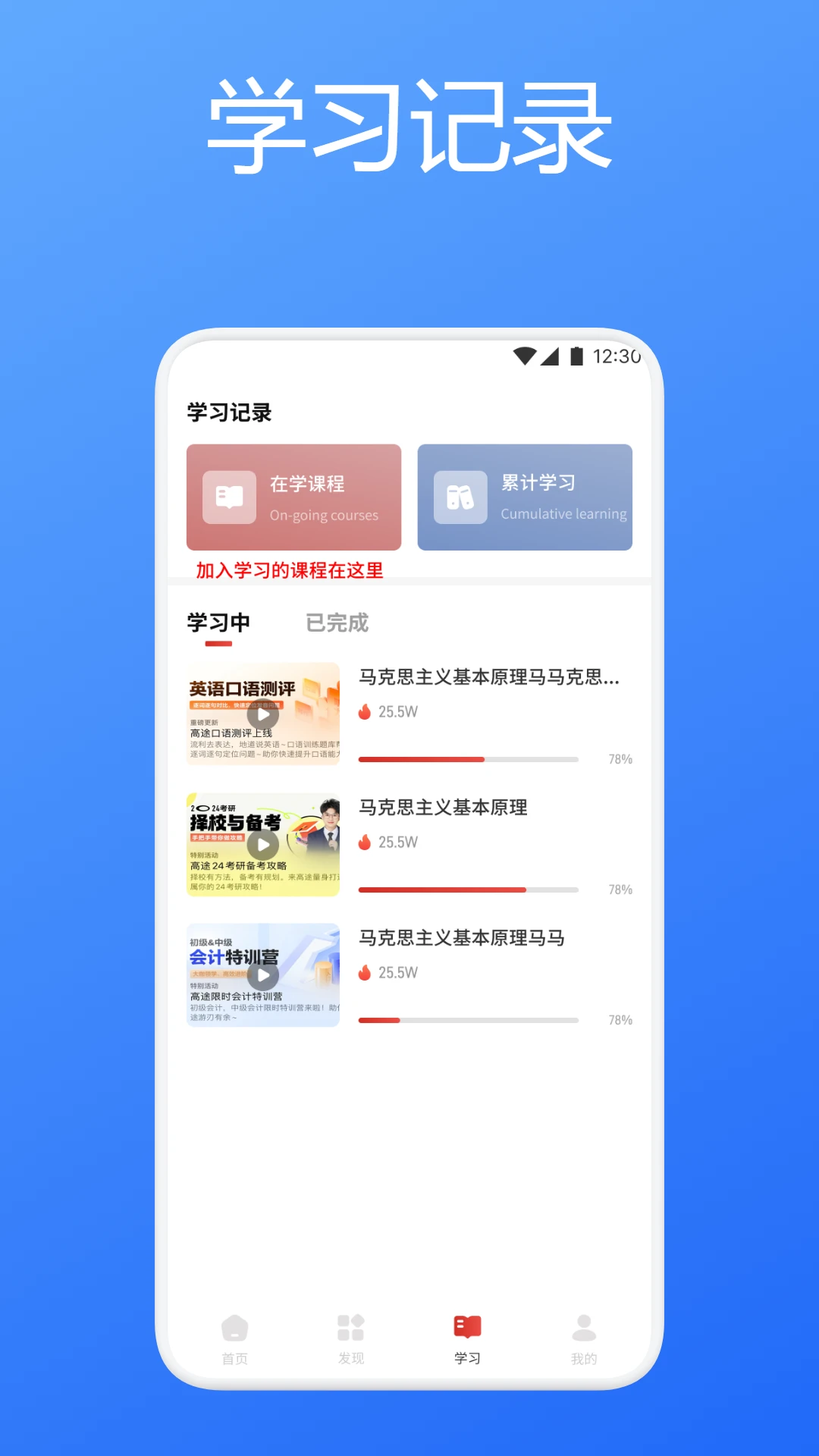 闪卡速记