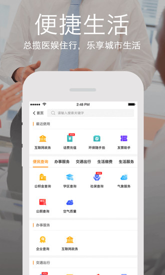 云上张家口