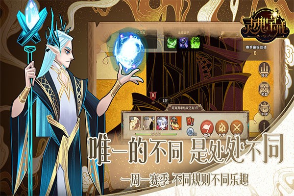 灵魂宝戒无限钻石版