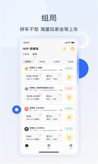 波吉商家平台 波吉商家平台
