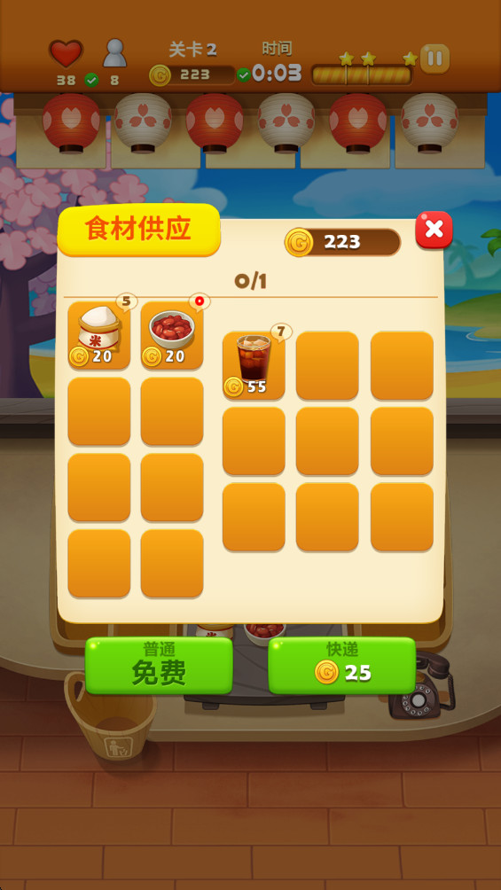 点心大厨2最新版 1.0.1手机版
