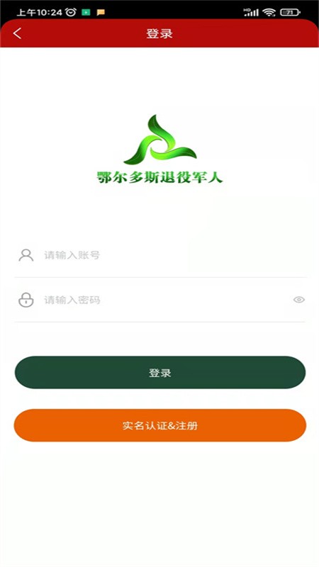 尊崇