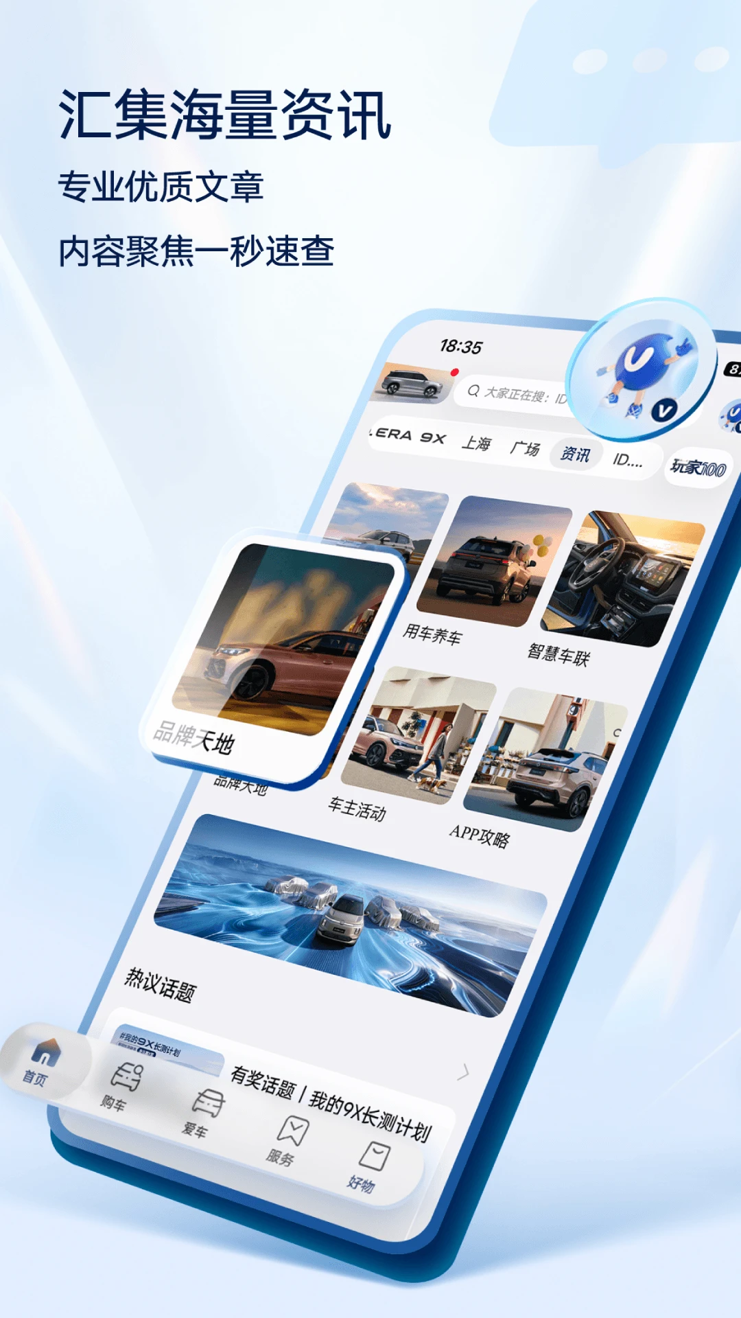 上汽大众 上汽大众