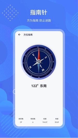 几何测量