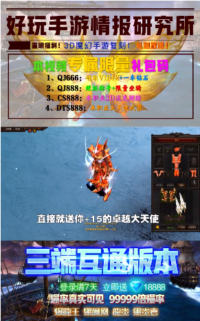 1.03D高爆版