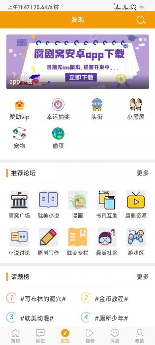腐剧窝