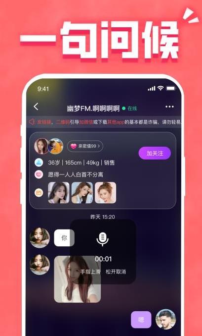 找一个