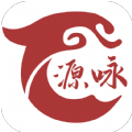 源 咏 书 房