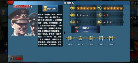 世界征服者4至暗时刻 世界征服者4至暗时刻