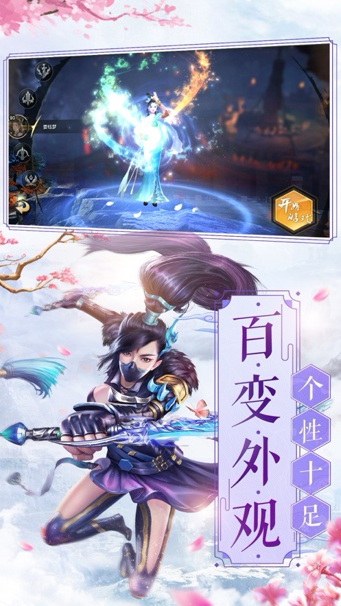 三生三世红莲仙
