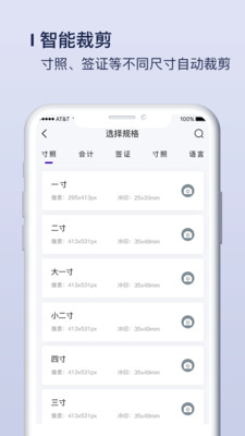 唯美证件照 唯美证件照