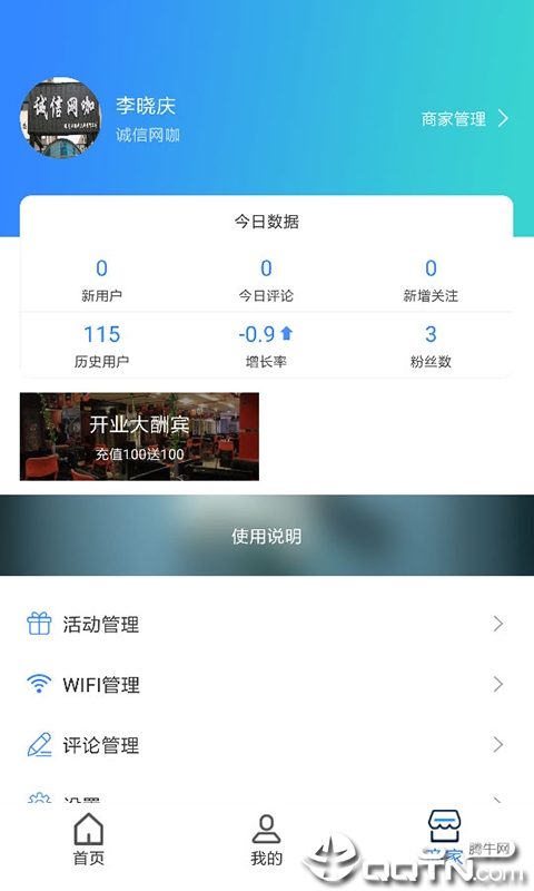 云信 云信
