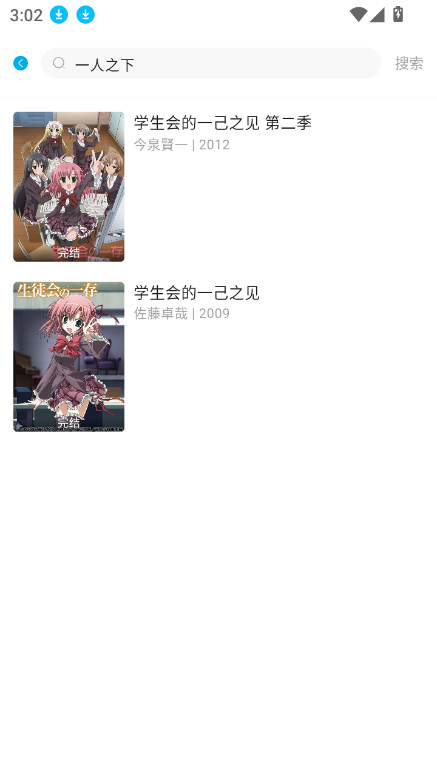 lanerc软件下载安装2026最新版v1.8.3 免费版