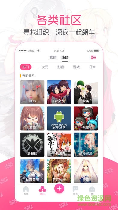 第一弹ipad版