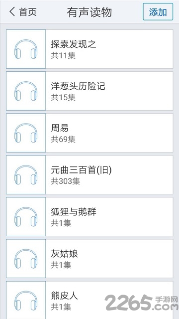 新疆移动图书馆