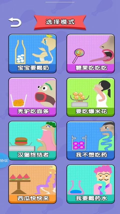 我是全能王者