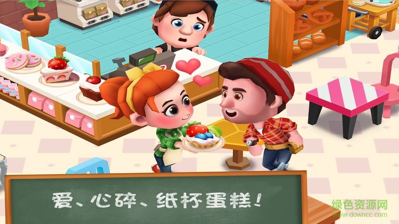 甜点物语游戏(bakery story)
