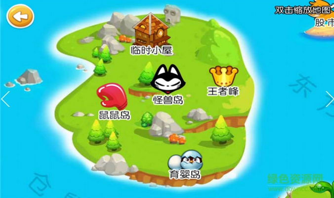 仓鼠星球