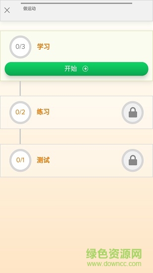 瑞英在线learn english now