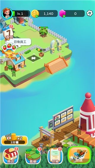 岛屿农场物语(Farm Pal)