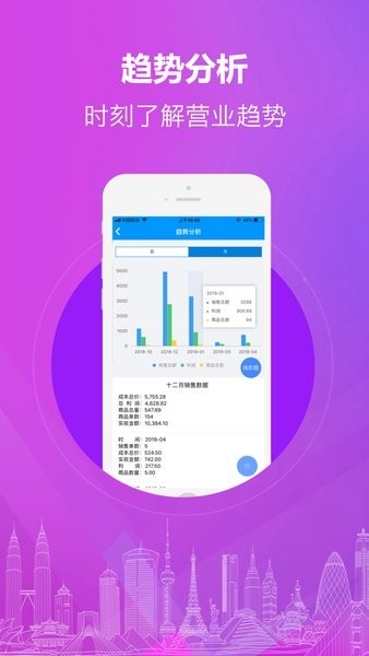 爱宝云秘书