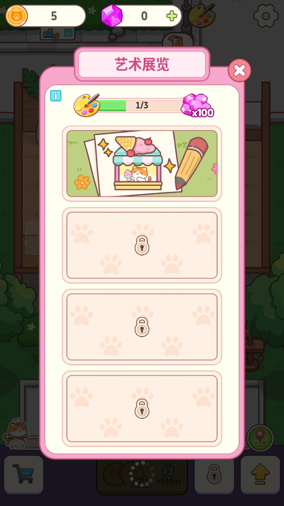 Cat Cooking Bar安装器