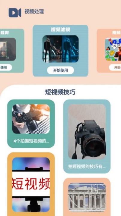 天天剧场投屏 天天剧场投屏