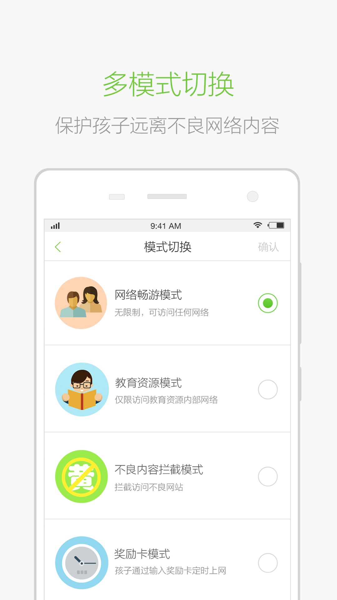 好上网