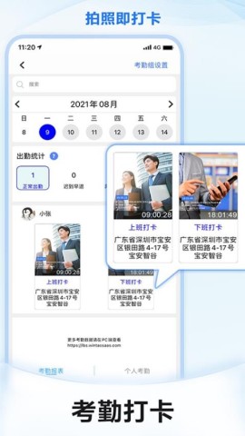 元道经纬相机 元道经纬相机