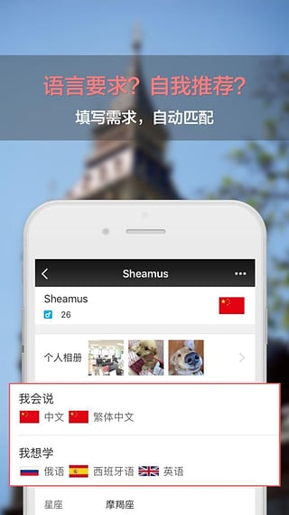 Sweetalk社交软件 官方最新版v5.5.6