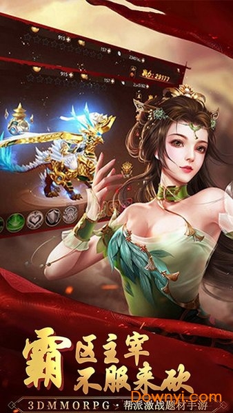 九阴九阳之阴阳神功全文阅读