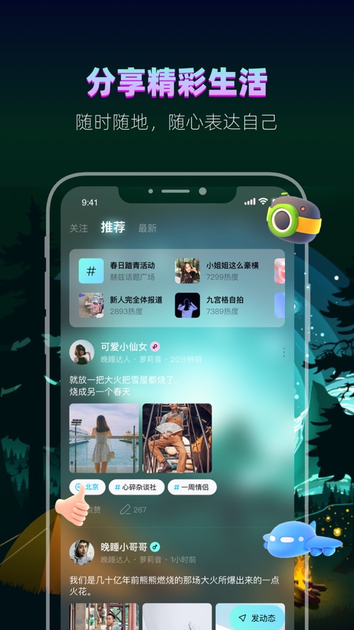 赫兹ios版