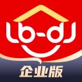鲁班到家企业版