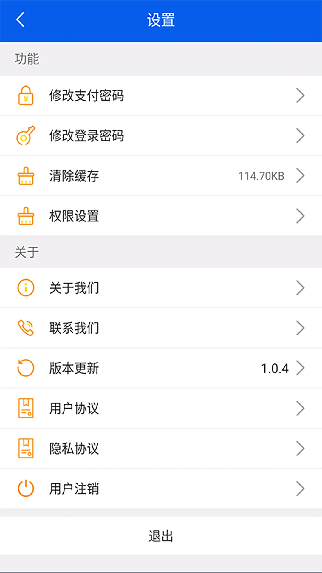 风车货运司机