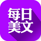 每日美文(给你乐趣)