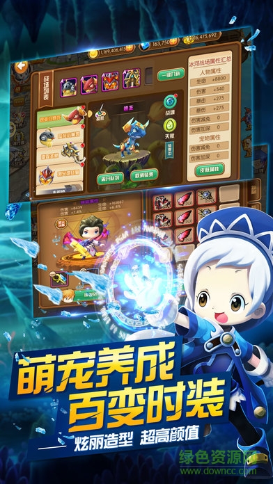 梦幻冒险岛 梦幻冒险岛