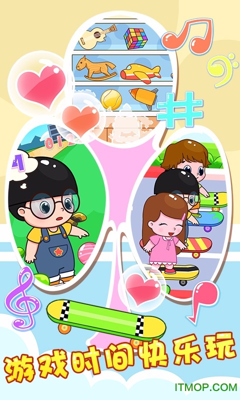儿童幼儿园 儿童幼儿园