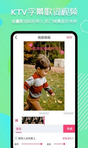 字说视频字幕动画vip破解版 v3.2.0 字说视频字幕动画vip破解版 v3.2.0