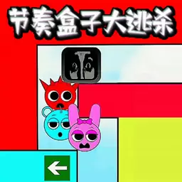 逃离恐怖模组